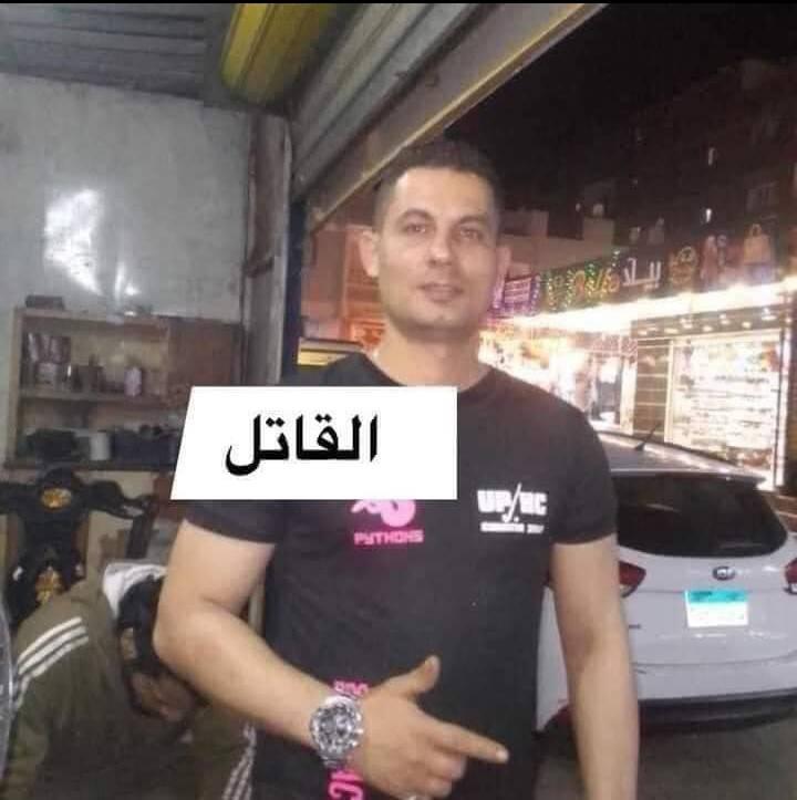 المتهم