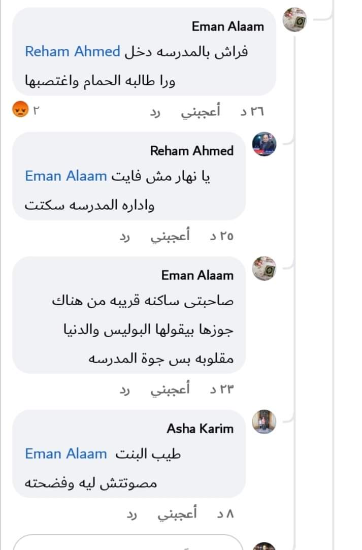 اولياء الامور