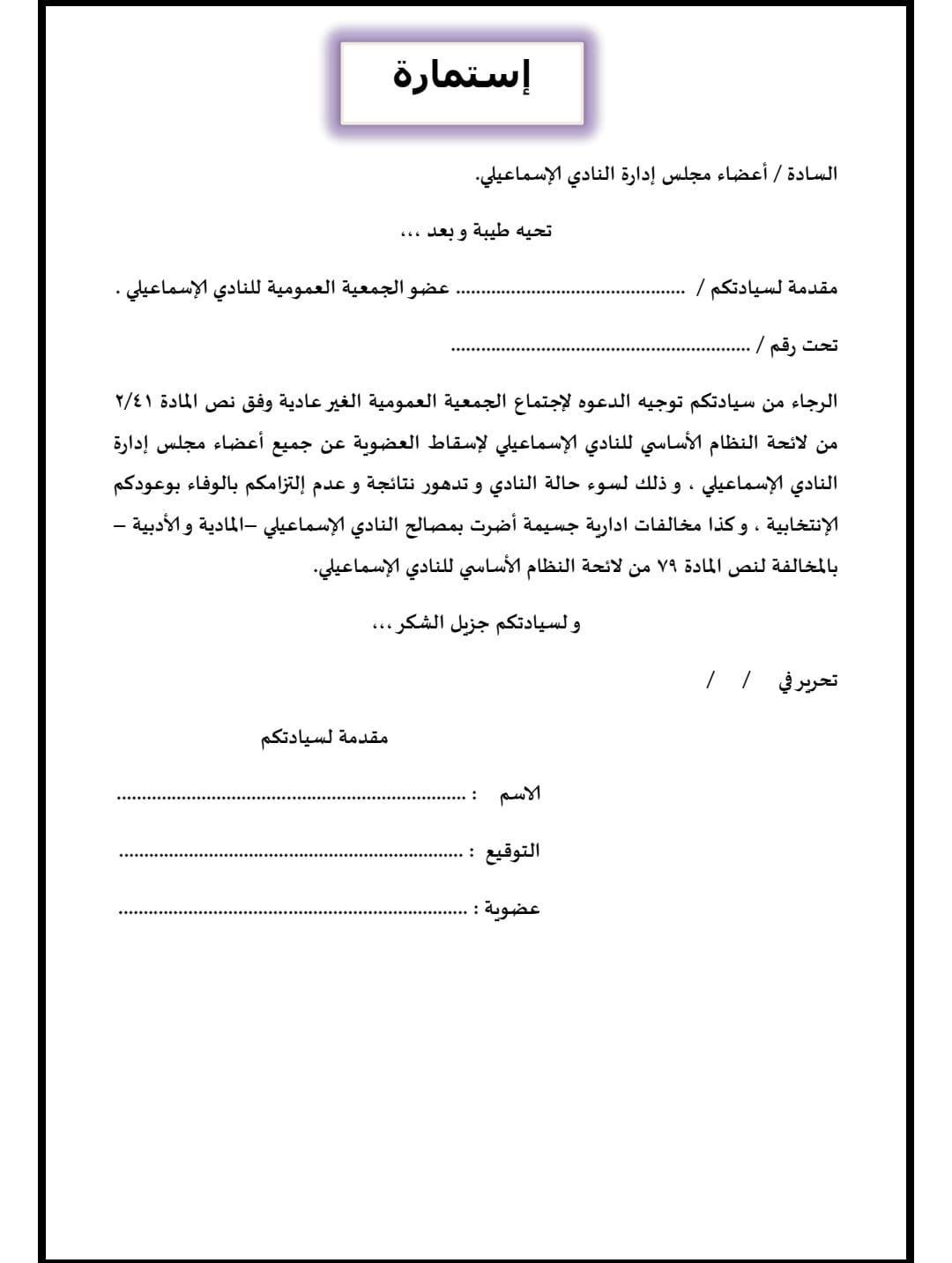 52d4fbbed393.jpg